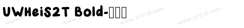 UWHeiS2T Bold字体转换